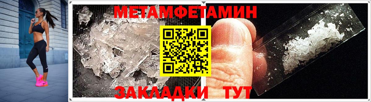 Вольск  Амфетамин  Вход с VPN  АМФЕТАМИН Premium 