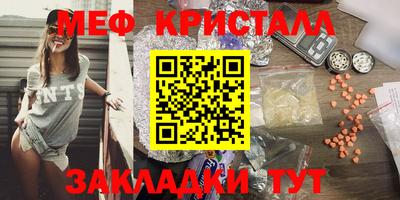 стафф Боровичи