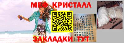 стафф Боровичи