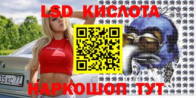 стафф Боровичи