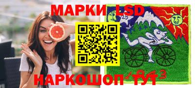 кокаин перу Братск
