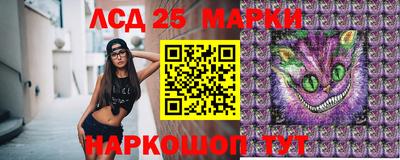 стафф Боровичи