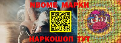 герыч Брянск