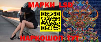 стафф Боровичи