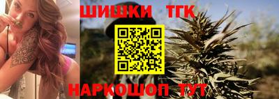 кокаин перу Братск