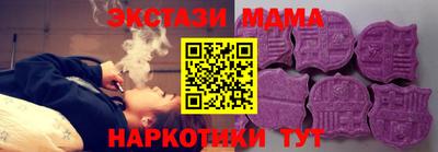 стафф Боровичи