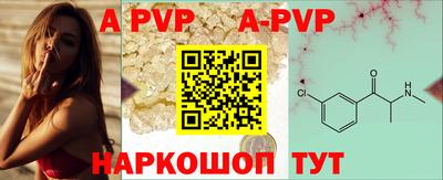 стафф Боровичи