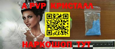 стафф Боровичи
