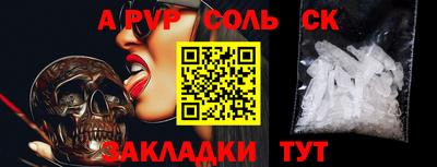 кокаин перу Братск