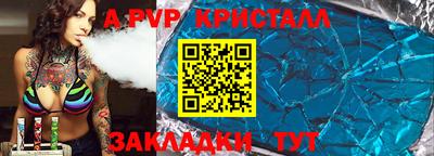 кокаин перу Братск