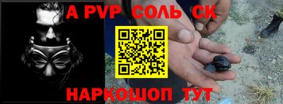 кокаин перу Братск