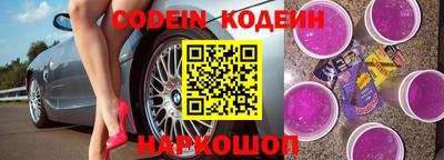 стафф Боровичи