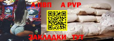 стафф Боровичи