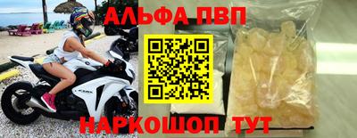 кокаин перу Братск
