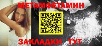 стафф Боровичи
