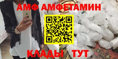 стафф Боровичи