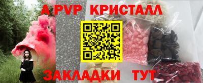 стафф Боровичи