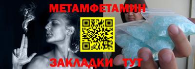 кокаин перу Братск