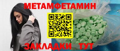 стафф Боровичи