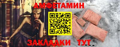 стафф Боровичи