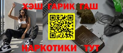кокаин перу Братск