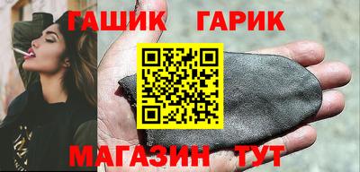 герыч Брянск