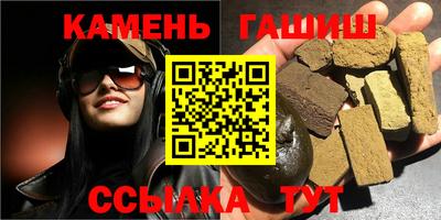 стафф Боровичи