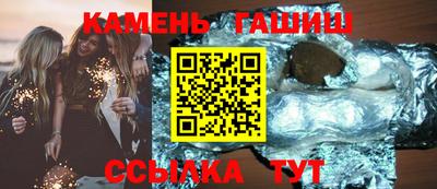 герыч Брянск