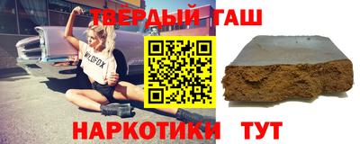 стафф Боровичи