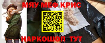 стафф Боровичи