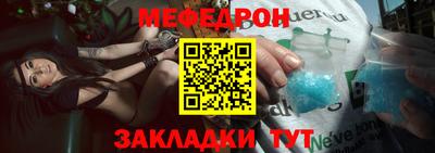 стафф Боровичи