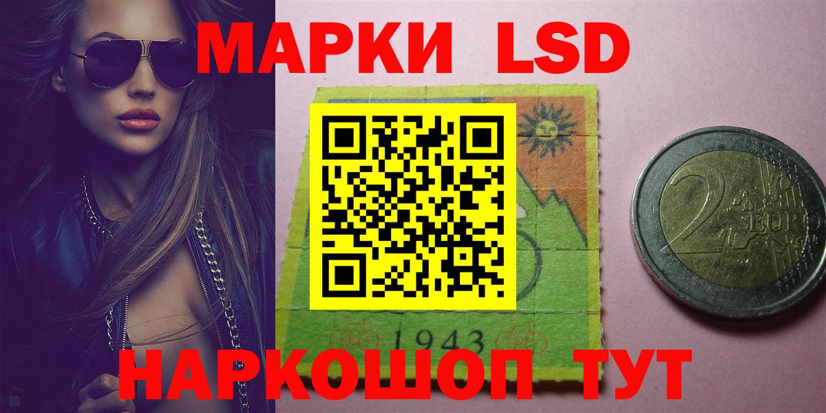 Лсд 25 экстази кислота  ЛСД экстази кислота  Вольск  Вход с VPN 