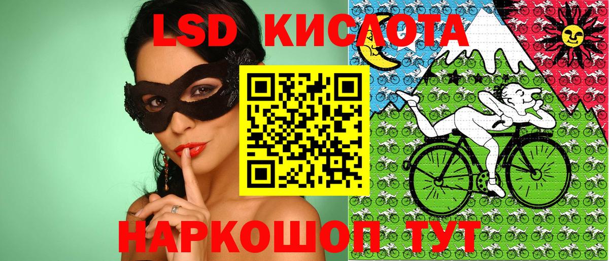 что такое наркотик  Вход с VPN  Вольск  Марки N-bome 1500мкг 