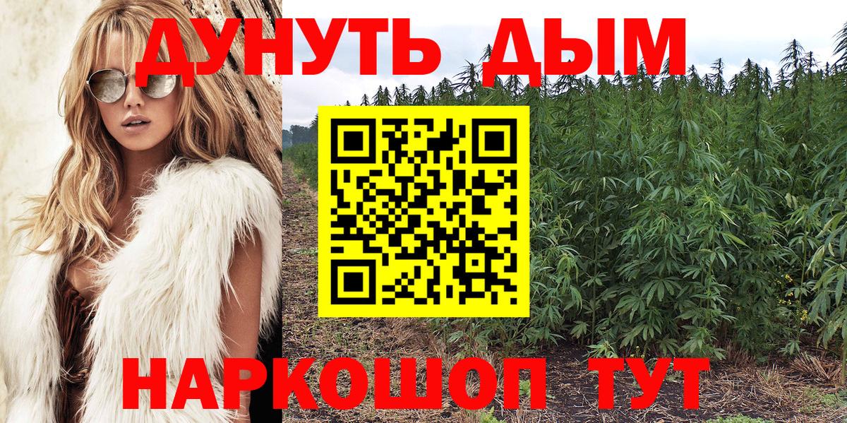 Шишки марихуана OG Kush  Каннабис White Widow  МАРИХУАНА сатива  Вход с VPN  Вольск  Канабис гибрид 